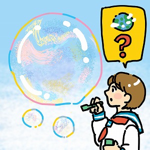 学問分野「物理学」の講義4