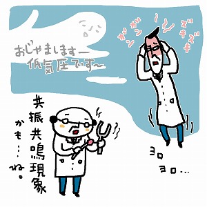 気象病に天気予報にまちづくり！　「気象学」は生活に結びつく科学