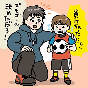 スポーツで「生きる力」を育むためには？