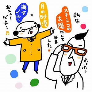 あなたのまちは、どんな「色」？