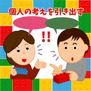個人を生かした組織づくりに欠かせないツールとは