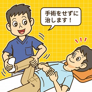 学問分野「スポーツ・健康科学」の講義2