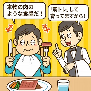 同じ「大学」の講義2