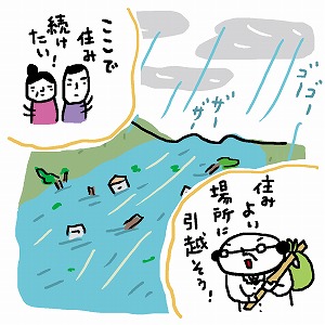 世界規模で考える、安全で安心して暮らせるまちづくりとは