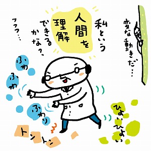 デジタル時代のアニメーション制作に必要な力は