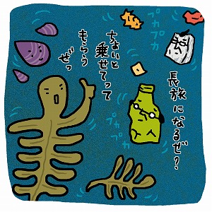 生き物がヒッチハイクで外国へ？　国を越えた津波の影響を探る