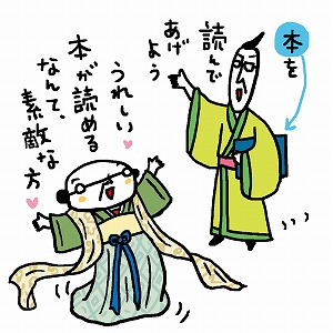 中国の宮廷で絵本作り？　サブカル文学から見えてくるもの