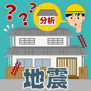 木造建築を地震に強くするには　壊れる構造を分析する