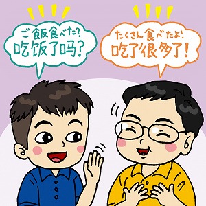 学問分野「外国語学」の講義3