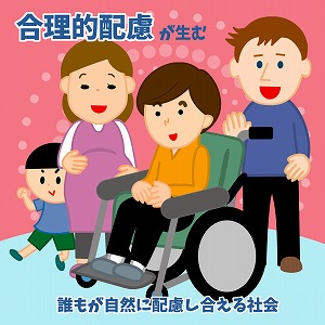 同じ「大学」の講義3