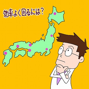 学問分野「通信・情報工学」の講義3