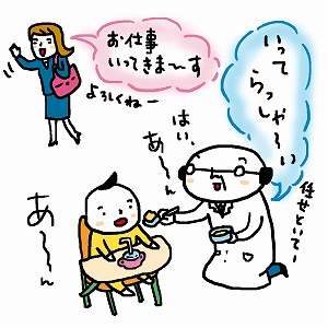 メディアの「物語」が広めた偏見を変えるには？　戦後の日本を研究