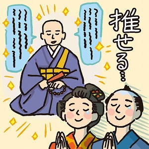 同じ「大学」の講義2