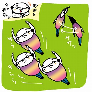 同じ「大学」の講義2