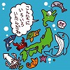 日本近海の生物多様性を明らかにした調査