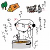 キャンプでカレーを作るのはなぜ？　キャンプ学習の本来の意義とは