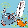 日本独自の超音波技術で海洋生物の情報取集に挑む！