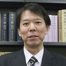駒沢女子大学 人間総合学群 人間文化学類 日本文化専攻 教授 三田 誠司 先生