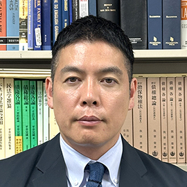 帝京大学 法学部 法律学科 准教授 青木 亮祐 先生