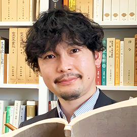 二松学舎大学 文学部 国文学科 講師 長谷川 豊輝 先生