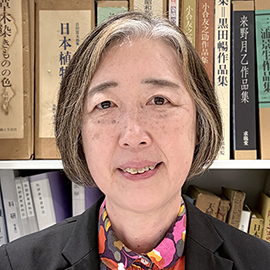 大手前大学 建築&芸術学部 デザイン・造形美術専攻 教授 今福 章代 先生