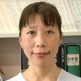 広島修道大学 人文学部 教育学科 教授 西森 章子 先生