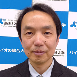 教授 塩生 真史