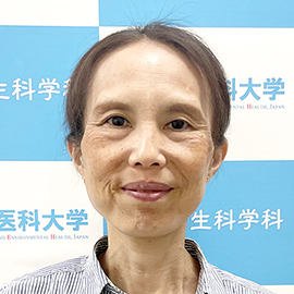 産業医科大学 産業保健学部 産業衛生科学科 教授 河村 洋子 先生