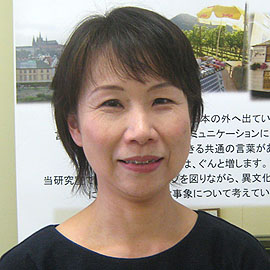 東海大学 文理融合学部 地域社会学科 准教授 藤岡 美香子 先生