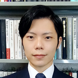 新潟大学 法学部 法学科 准教授 益田 高成 先生