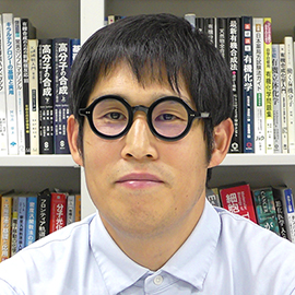 富山県立大学 工学部 医薬品工学科 製薬化学工学講座 講師 山本 浩司 先生