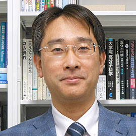 三重大学 工学部 総合工学科 応用化学コース 准教授 藤井 義久 先生