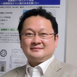 九州工業大学 情報工学部 知的システム工学科 教授 鈴木 恵友 先生