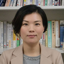 福山市立大学 教育学部 児童教育学科 准教授 上山 瑠津子 先生