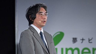 環境リスクを科学的に制御する 京都大学 教授 米田 稔 先生 夢ナビtalk