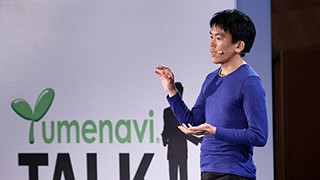 スポーツ科学って何 山梨学院大学 教授 遠藤 俊郎 先生 夢ナビtalk